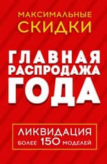 График работы в майские праздники