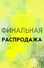 График работы в майские праздники