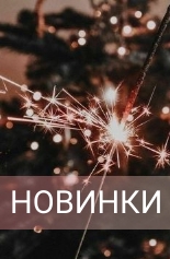 График работы в майские праздники