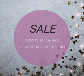 sale